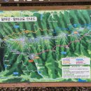 미황사 화장실 이미지