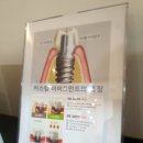 강서구치과 네이버예약 치과진료 오스톤치과의원