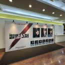 연극 돌아온다 | 킬링시저 후기 - 셰익스피어 연극 관람 솔직 리뷰