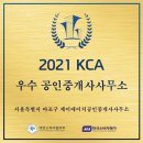 제이에이치공인중개사사무소 이미지