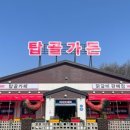 양지말가든 이미지