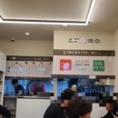 소표국수용인
