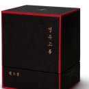 늘온한의원 이미지