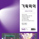 동신사 이미지
