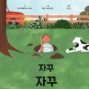 국민서관(주)