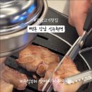 숯불막창구이 이미지
