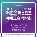 에듀플러스 이미지