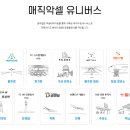 랜딩파트너 이미지