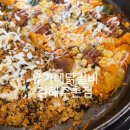 김해 주촌맛집, 유가네닭갈비 김해주촌점