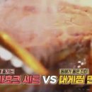 비비큐양평