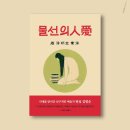 주식회사고매 | [시] 애인의 선물 - 김명순