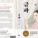 금파1 이미지