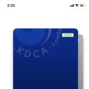 푸른소아청소년과의원 이미지