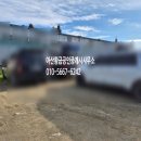 테크노황금공인중개사사무소 이미지