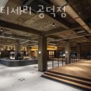 비파티세리 공덕점