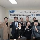 향남남부종합복지관 | 경기하나센터 화성지역사무소 올해 첫 운영위원회 개최