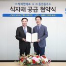 제이엔에프 이미지