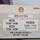 웰차이나&베이커리 이미지