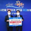 영천시 산림조합