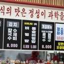 혁이네엄마칼국수 이미지