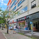 설빙 탕정점 이미지