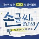 사천동부로 이미지
