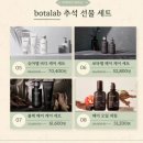 인셀덤썬샤인
