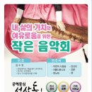 공예중심서상동