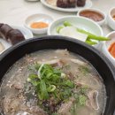 탐라명가 이미지