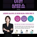 변호사양나래법률사무소