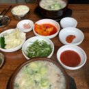 토담순대국 이미지