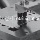 유진엔지니어링 이미지