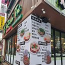 대나무 베트남 명품쌀국수 이미지