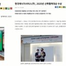 애플태양광발전소3 이미지