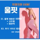 미델의원