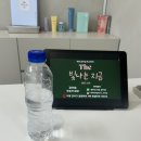 한빛화장품 | 빛나는지금강서점,마곡신부관리,윤곽얼굴관리후기