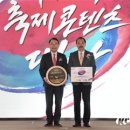 천안흥타령춤축제, 대한민국축제콘텐츠대상서 ‘대상’ 이미지