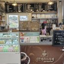 이든하우스카페