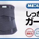 메디에이드 이미지