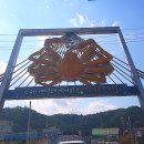 영덕대게거리 이미지