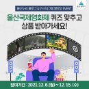 굽네치킨울산 - 북구 화동로 16 | 굽네치킨울산