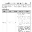 광명시 가족센터 이미지