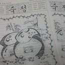 죽정초 Daum카페