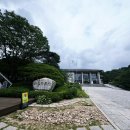 국립수목원 산림박물관 | 가볼만한곳 국립수목원 광릉수목원 아열대식물원,산림박물관 필수 코스 다녀온 후기(feat, 예약, 주차)