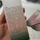화이트온코스메틱 이미지