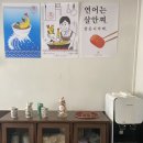 쿠모산 이미지