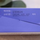 비오메디 네이버블로그