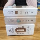 비스킷게임즈 | No. 365 신상개봉 &amp; 플레이 :) 킹솔로몬(게임플레이 영상 추가)