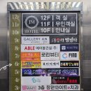 밀레니엄 제이 | 창원 속눈썹펌 상남동 속눈썹 뷰티더제이 블랙영양펌 후기