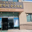 대한구내식당